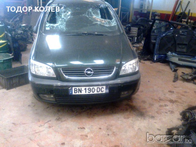 Opel Zafira 1.8 16v 2001 на части., снимка 1 - Автомобили и джипове - 11851622