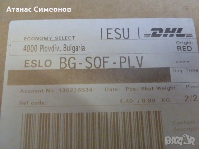 сервомотор unimotor, снимка 9 - Други машини и части - 24172336