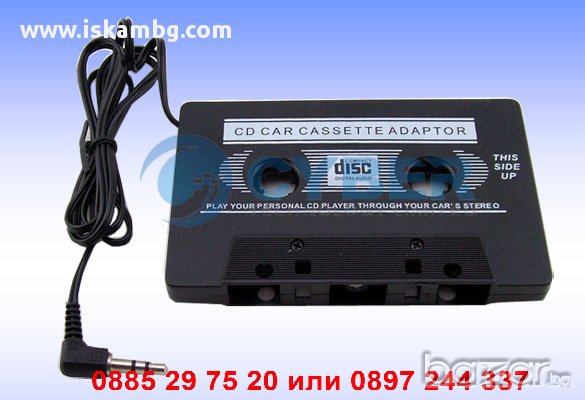 Касета адаптер за CD MP3 плеъри - код 0021, снимка 2 - Аксесоари и консумативи - 12538523