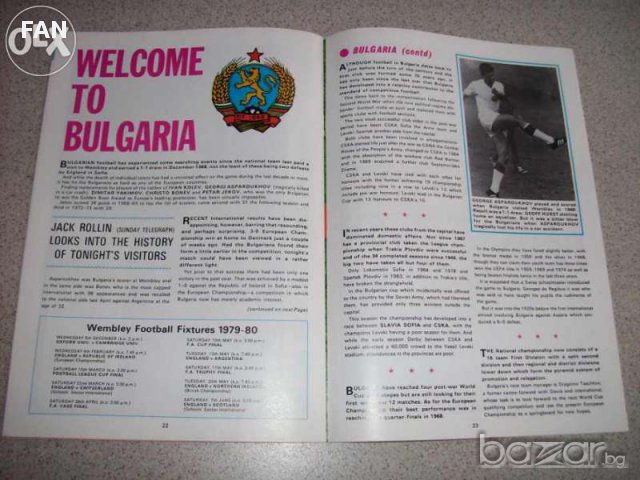 Официална програма от мача Англия - България от 22 ноември 1979 г. , снимка 2 - Други ценни предмети - 11438880