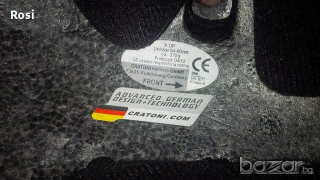 Детска каска Cratoni, снимка 2 - Скейтборд, ховърборд, уейвборд - 21028997