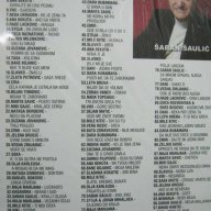 MP3 100 сръбски хита vol.2 , снимка 3 - CD дискове - 7166247
