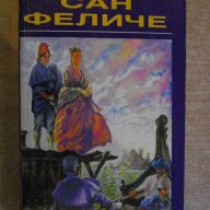 Книга "Сан Феличе - Александър Дюма" - 720 стр., снимка 1 - Художествена литература - 8094615