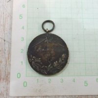 Медал по колоездене "I Асистентъ 1940" стар, снимка 3 - Други ценни предмети - 21468952