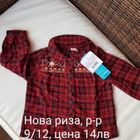 Нови карирани ризки за момиче , снимка 2 - Бебешки блузки - 24324398