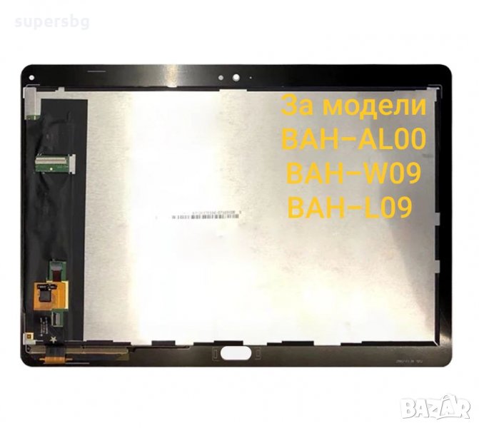 Huawei MediaPad M3 Lite 10 , 9.6" / BAH-L09 , BAH-W09 / LCD Дисплей+Тъч скрийн черен, снимка 1