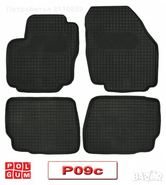 СТЕЛКИ Р-09 FORD Mondeo IV 2007<->2014, FORD S-max I –>2015 4бр., снимка 1