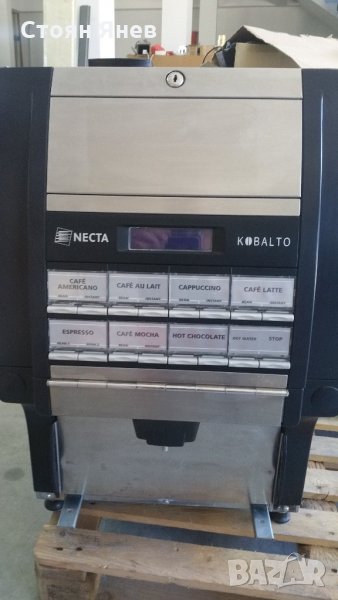 Кафеавтомат -Necta-Kobalto, снимка 1