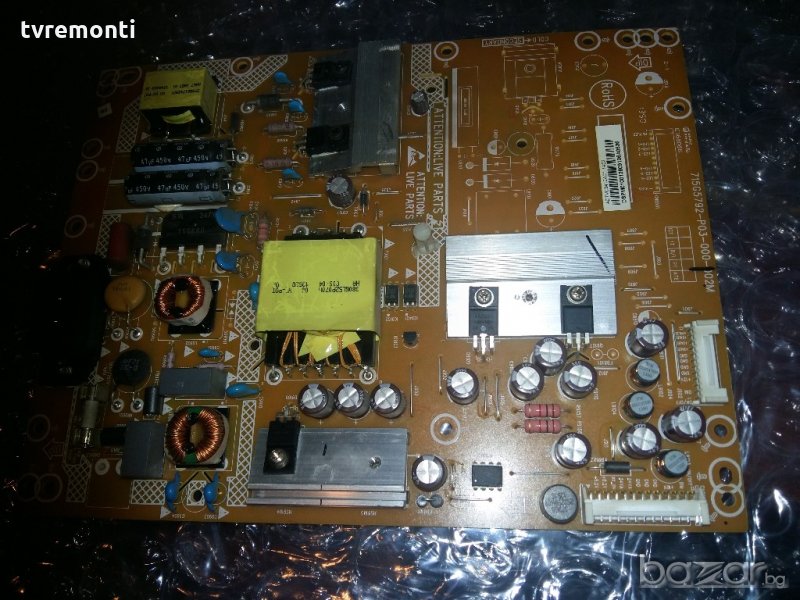 POWER SUPPLY 715G5792-P03-000-002M, снимка 1