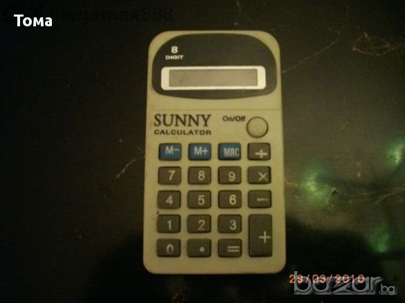 Елка удряща ток, снимка 1