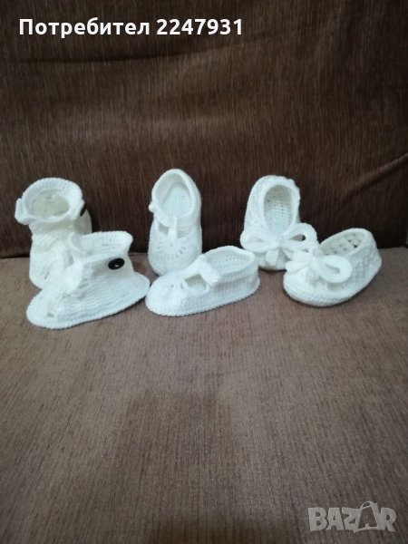 Бебешки терлички, снимка 1