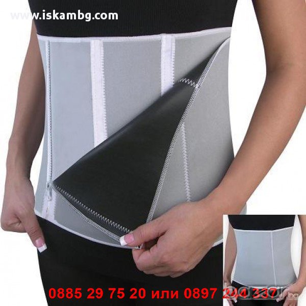 Неопренов колан за отслабване Slimming Belt - код 1133, снимка 1