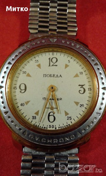 Часовник Победа - колекционерски рядък модел., снимка 1