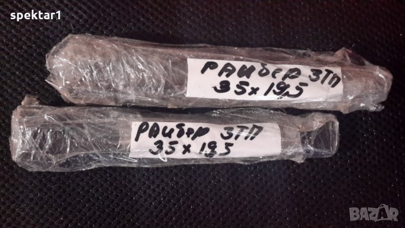 инструмент райбер ЗТП запоени твърдосплавни пластини ликвидация разпродажба, снимка 1