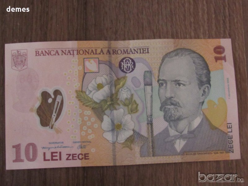  Румъния, 10 леи, 2005 г, UNC, снимка 1