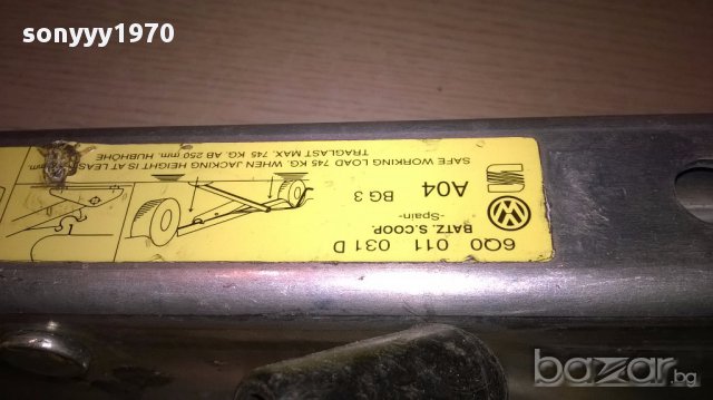sold-Vw/seat/audi-алуминиев крик-внос швеицария, снимка 3 - Аксесоари и консумативи - 16714284