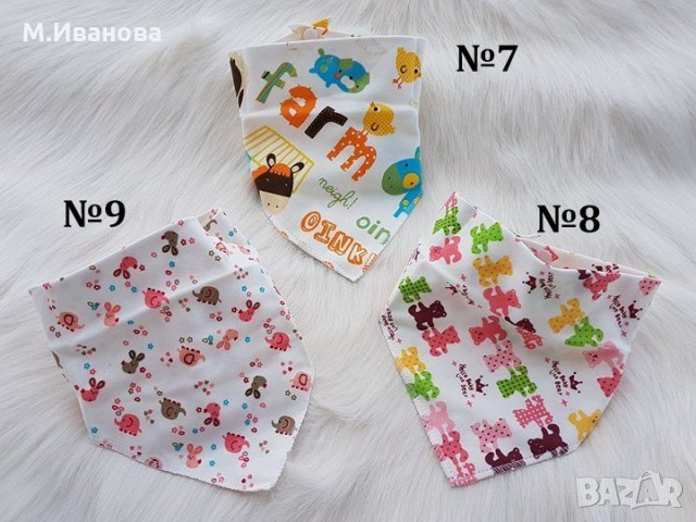 Бандани, снимка 8 - Други - 21734331