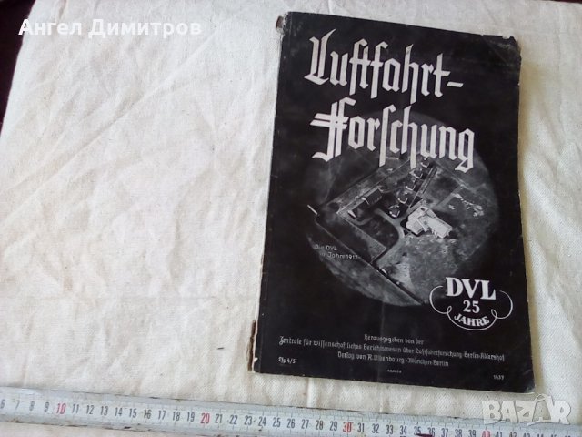 Списание Трети райх 20 април 1937 г