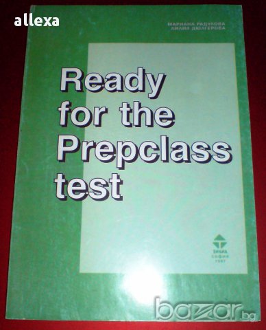 " Ready for the Prepclass test ", снимка 1 - Учебници, учебни тетрадки - 17024620