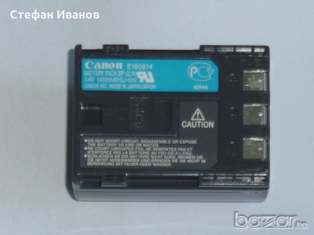 Батерия за видеокамера Canon BP-2L14 7,4v 1450mAh, снимка 2 - Батерии, зарядни - 19350242