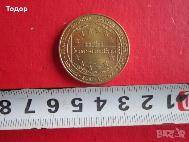 Френска монета жетон, снимка 1 - Колекции - 26065870