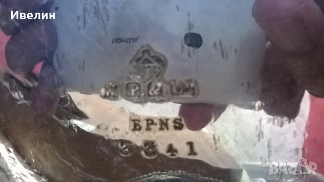 стара посребрена купа арт деко, снимка 5 - Антикварни и старинни предмети - 25718512