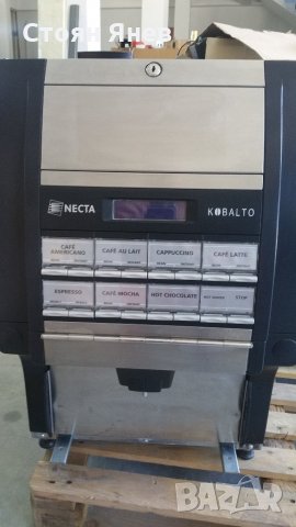 Кафеавтомат -Necta-Kobalto, снимка 1 - Други машини и части - 22753614