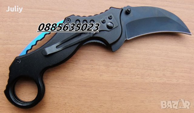  Сгъваем нож /карамбит/ Син дракон, снимка 11 - Ножове - 17644370