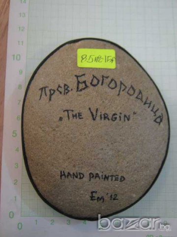 Икона върху речен камък, снимка 2 - Други ценни предмети - 7599184