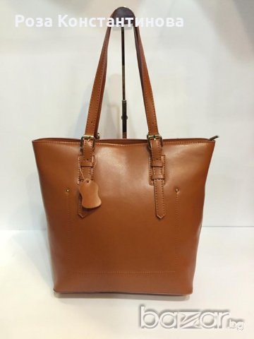 Дамска чанта от кожа