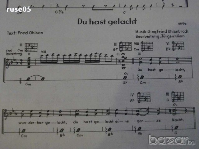 Книга "LDZ SCHLAGER FÜR GITARRE - 4 - Jürgen Kliem" - 4 стр., снимка 4 - Специализирана литература - 15952215