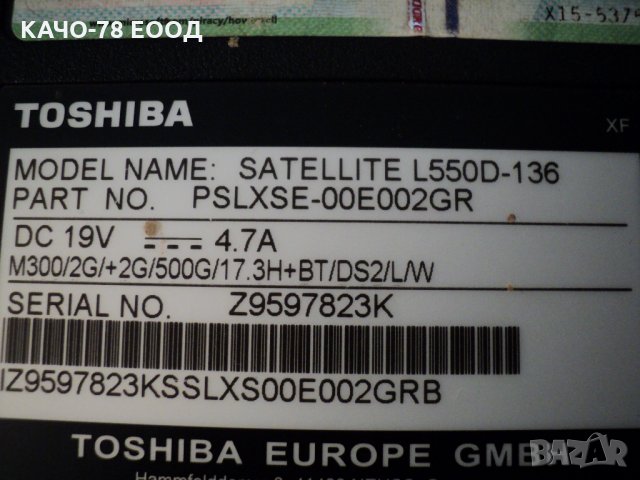 Toshiba SATELLITE L550D-на части, снимка 6 - Части за лаптопи - 25421248