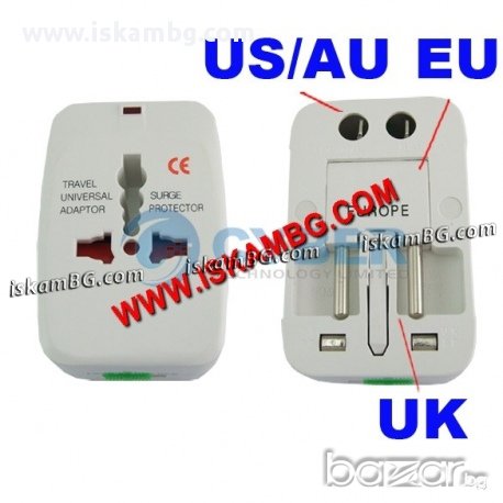 Универсален адаптер за контакти - Над 150 страни ! - код 1349