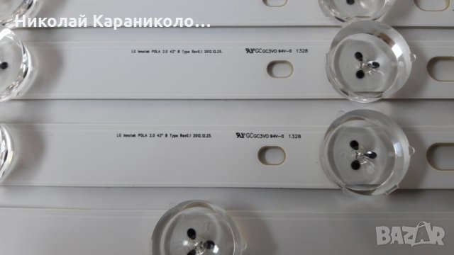 Продавам Power-EAX64905301/2.3/,T.con-50T10-C00 T500HVD02.0,LG innotek POLA 2.0 42 от тв.LG 42LN578V, снимка 15 - Телевизори - 25995202