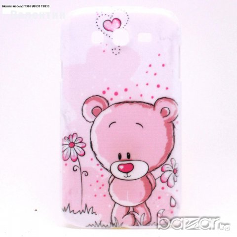 Нов Твърд кейс - мече, снимка 1