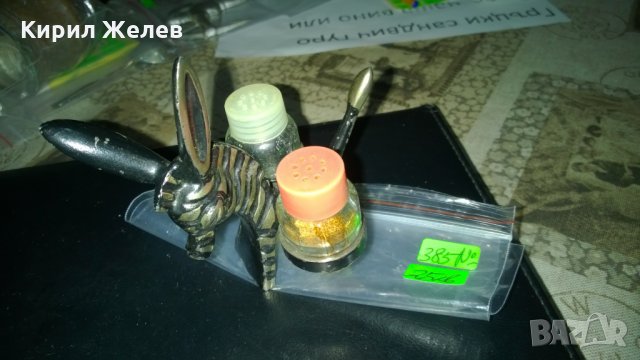 Декоративно магаренце солничка