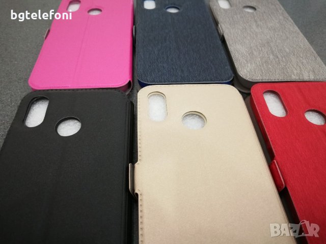Huawei P20 Lite калъф тип тефтер със силиконово легло