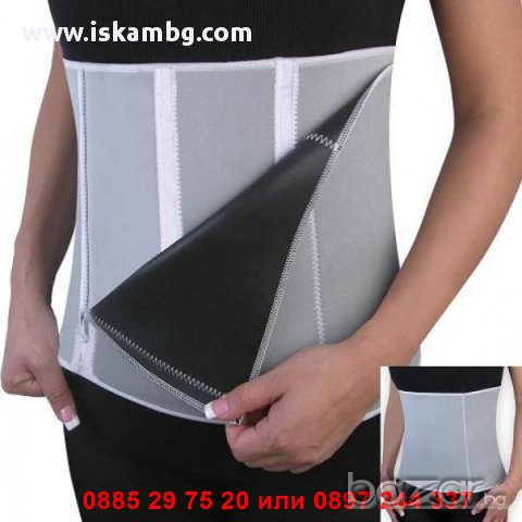 Неопренов колан за отслабване Slimming Belt - код 1133