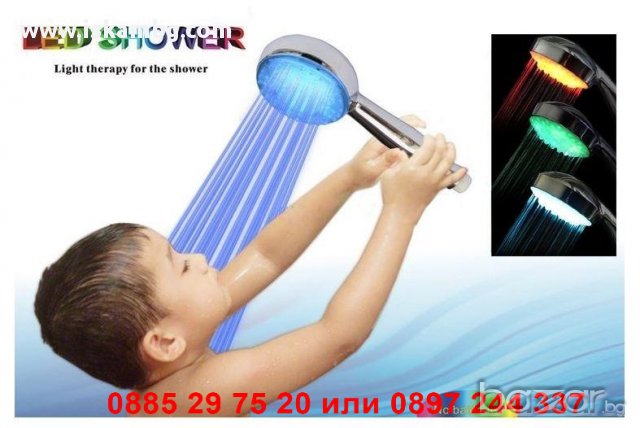 Светеща душ слушалка в 3 цвята МОДЕЛ 2 - код 0075