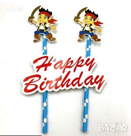 Пират Пиратско парти топер сламки рожден ден happy birthday украса за торта, снимка 1 - Други - 25145707