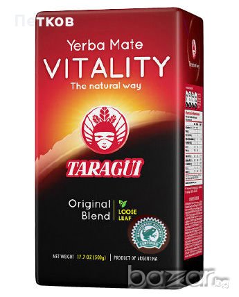 Чай Матча Matcha и Мате Мате Bombilla, снимка 11 - Други стоки за дома - 19203550