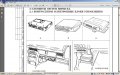 Инструкция:Устр-во и диагностика на инжекциони на ВАЗ -автомобили, снимка 10