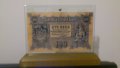 Подаръци 100 Лева Злато 1887-Една от най-красивите български банкноти, снимка 1 - Нумизматика и бонистика - 8836133