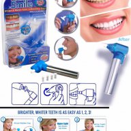 1250 Домашна система за избелване на зъби Luma Smile, снимка 1 - Други стоки за дома - 17436601