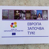 Комплект пощенски картички свързани с Европейският съюз - 9 броя, снимка 3 - Антикварни и старинни предмети - 19372753