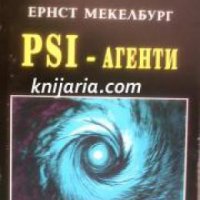 Поредица Тайни и загадки номер 43: PSI - агенти , снимка 1 - Други - 19900887