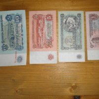 Стари банкноти и монети от , снимка 11 - Нумизматика и бонистика - 19667663