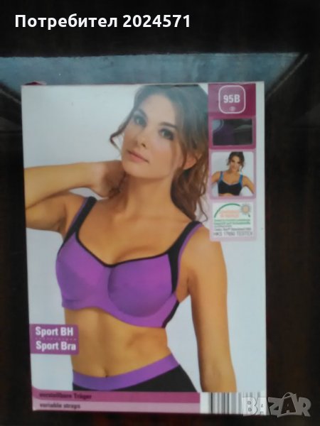 Спортно дамско бельо с размер 95В. , снимка 1