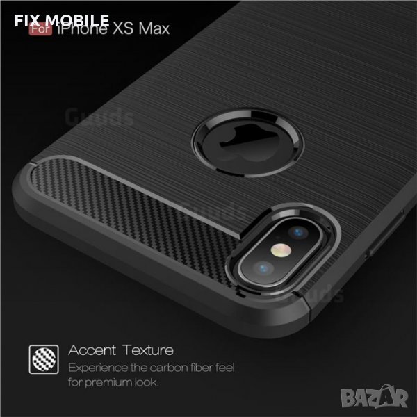 Apple iPhone XS MAX карбон силиконов гръб / кейс, снимка 1