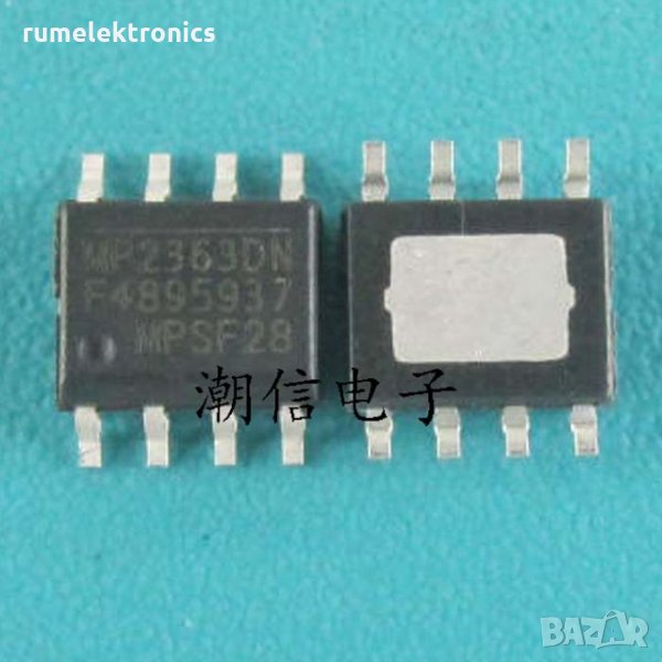 MP2363DN, снимка 1